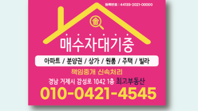 전단지 뽑는 기계, 이제 힘들지 않아요! 💖