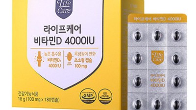 햇살 가득 담은 비타민D 4000IU ✨ 득템 후기 & 꿀팁 대방출!